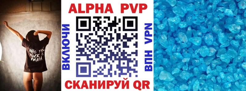 Alpha PVP мука Олёкминск