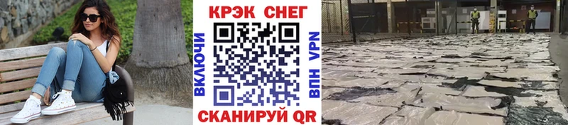 COCAIN FishScale  Купить где  Олёкминск 