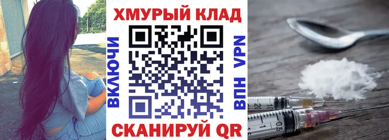 ГЕРОИН герыч  Купить где  Олёкминск 