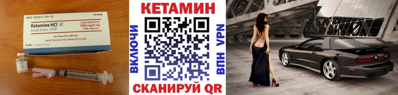 КЕТАМИН ketamine  Купить закладки  Олёкминск 