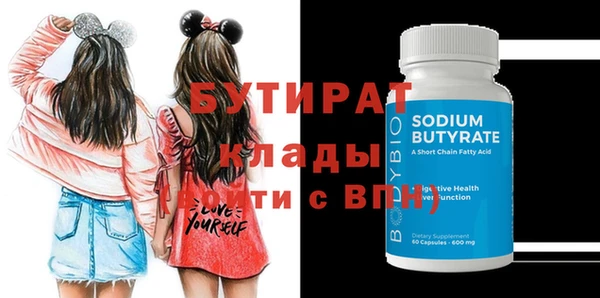 молекула духа Горняк