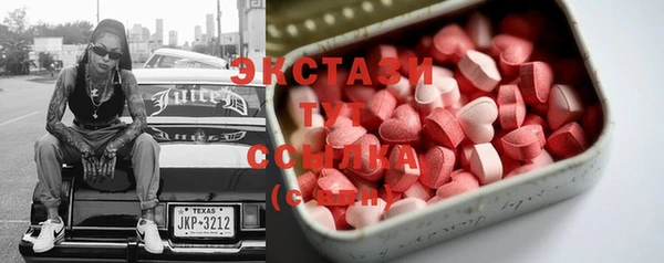 прущие крисы Гусиноозёрск