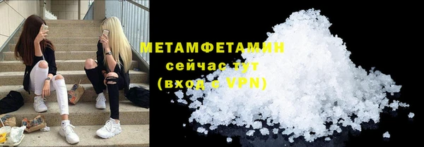 метадон Гусь-Хрустальный