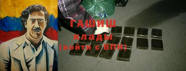 метадон Гусь-Хрустальный