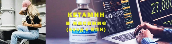 бошки Горнозаводск