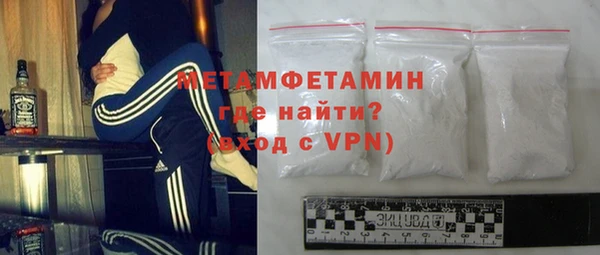 прущие крисы Гусиноозёрск