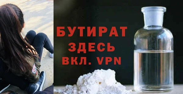 дживик Гусев