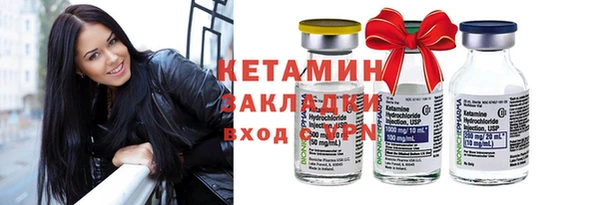 метадон Гусь-Хрустальный