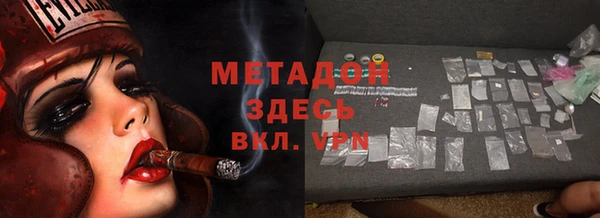 бошки Горнозаводск