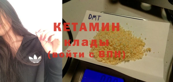 молекула духа Горняк