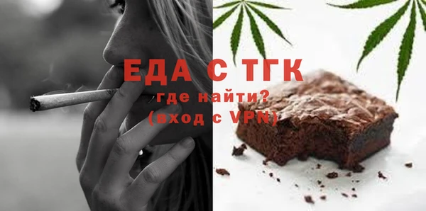 бошки Горнозаводск