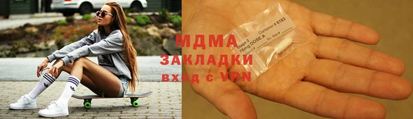 бошки Горнозаводск