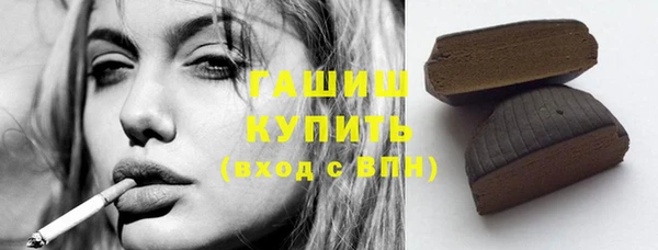 бошки Горнозаводск