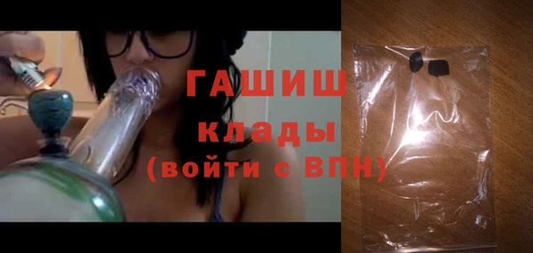 трава Горно-Алтайск