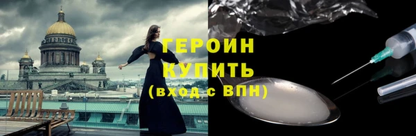 трава Горно-Алтайск