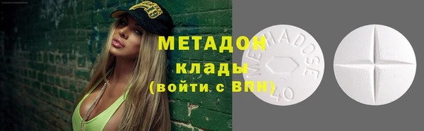 молекула духа Горняк