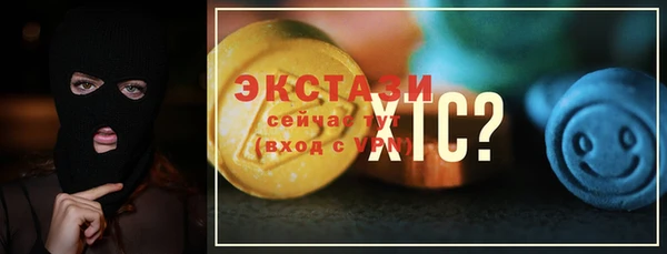 бошки Горнозаводск