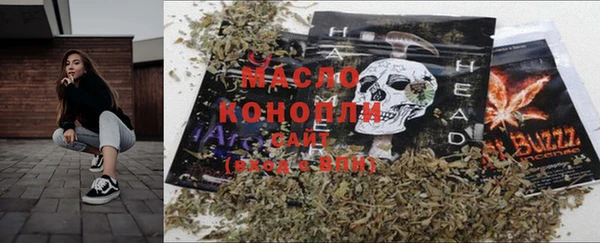 бошки Горнозаводск