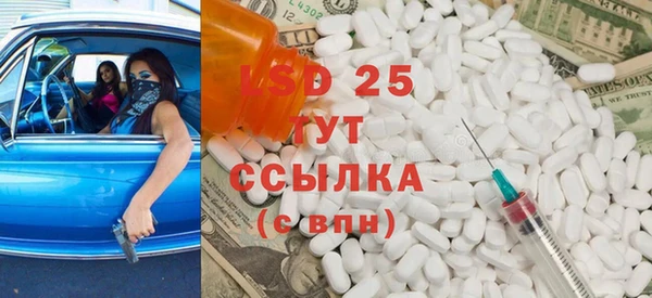метадон Гусь-Хрустальный