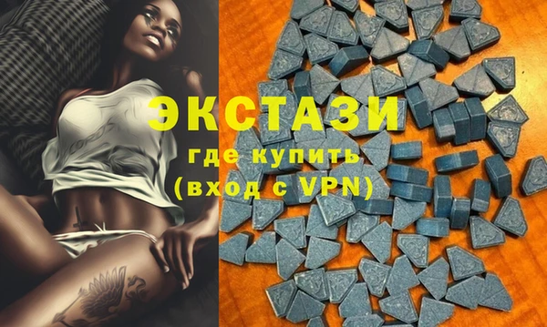 молекула духа Горняк
