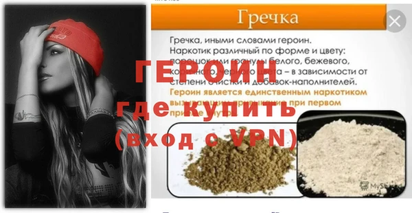прущие крисы Гусиноозёрск