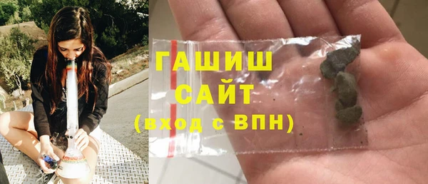 метадон Гусь-Хрустальный