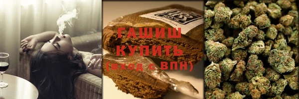 трава Горно-Алтайск