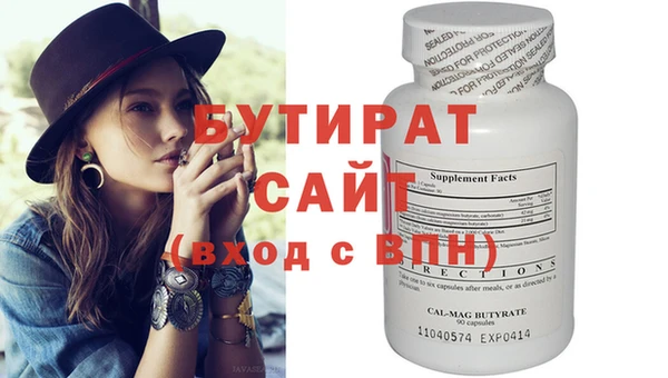 молекула духа Горняк