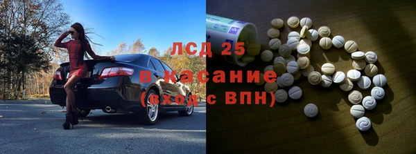 прущие крисы Гусиноозёрск
