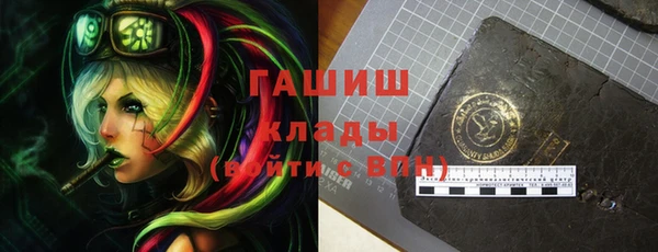трава Горно-Алтайск
