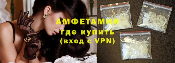 бошки Горнозаводск