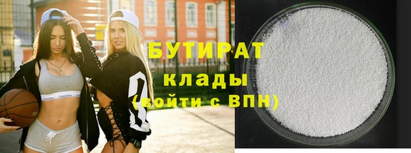 метадон Гусь-Хрустальный