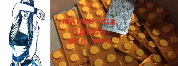 метадон Гусь-Хрустальный