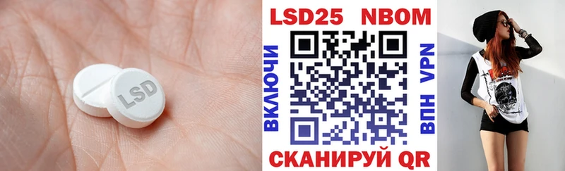 Лсд 25 экстази ecstasy  Купить  Олёкминск 