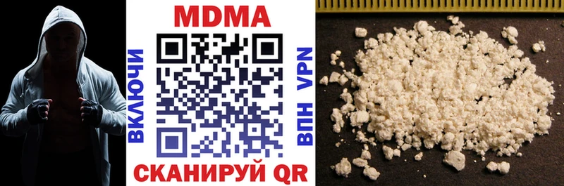МДМА Molly  Купить закладки  Олёкминск 