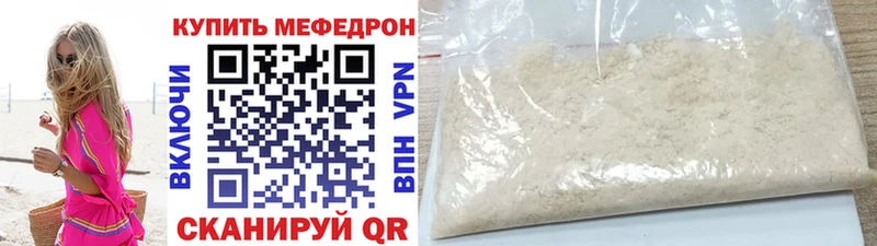 МЯУ-МЯУ мука  Олёкминск 