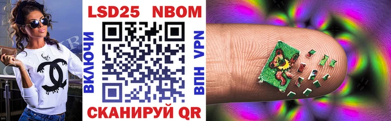 Марки 25I-NBOMe 1,8мг  Купить где  Олёкминск 