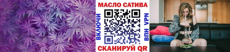 Дистиллят ТГК Wax  Купить где  Олёкминск 