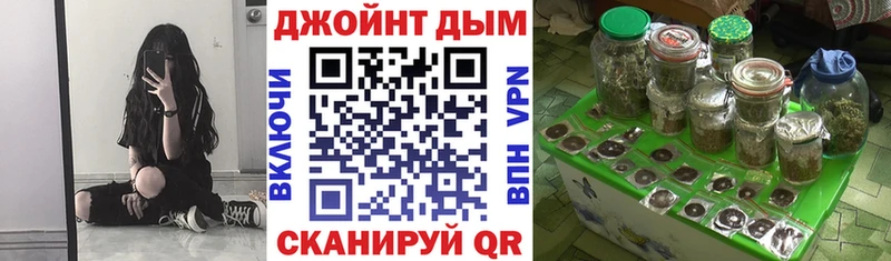Марихуана семена  Купить  Олёкминск 